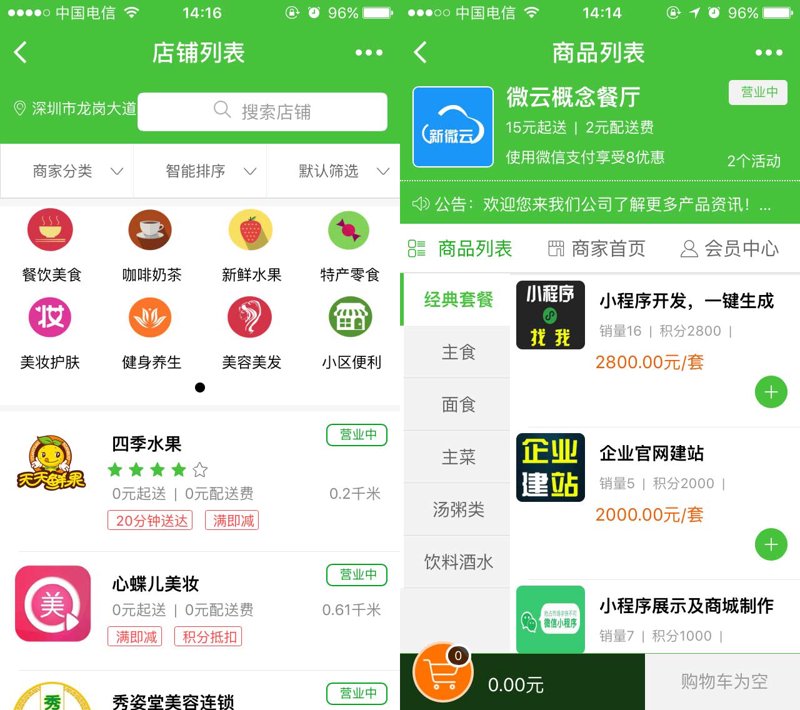 上海网站建设:助力企业数字化转型